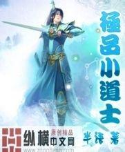 澳门精准正版免费大全14年新电石厂家